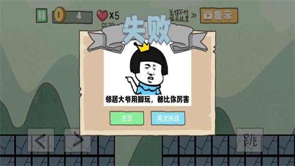 自由冒险记 自由冒险记