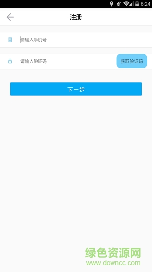蓝时专车