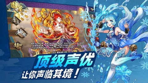 星灵召唤师
