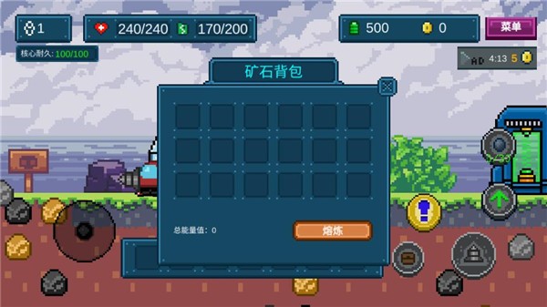 地心收割