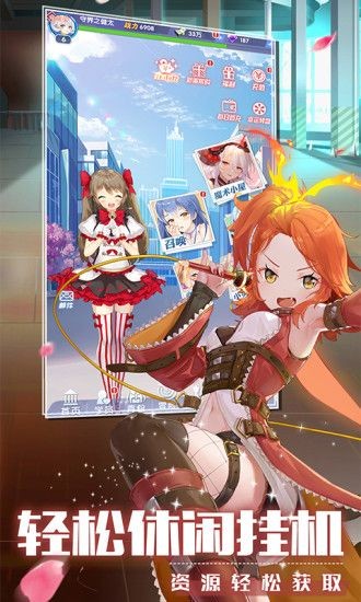 校花的贴身高手：天阶岛