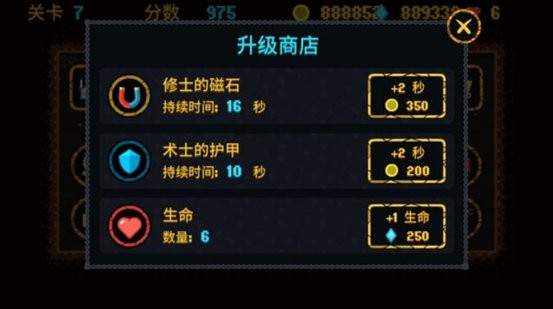 命运之塔