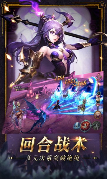 幻世之镜