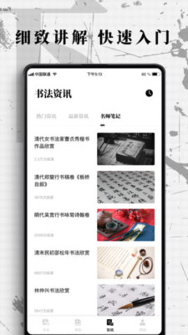 字体下载