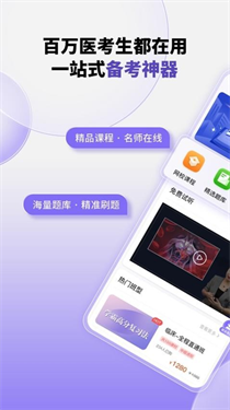 掌中书教育