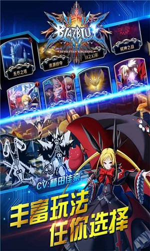 苍翼之刃2021