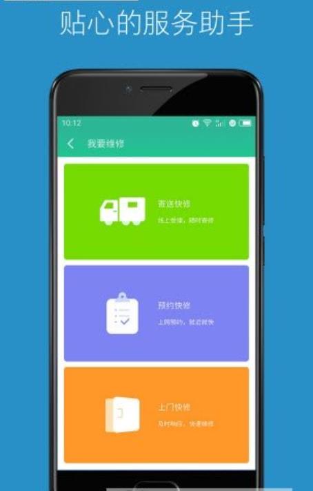 mCare官方版