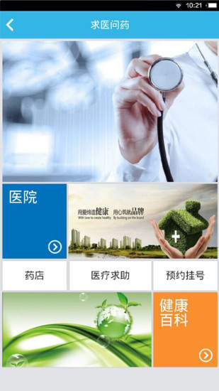 无线焦作