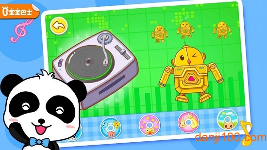宝宝童谣之DJ 宝宝童谣之DJ