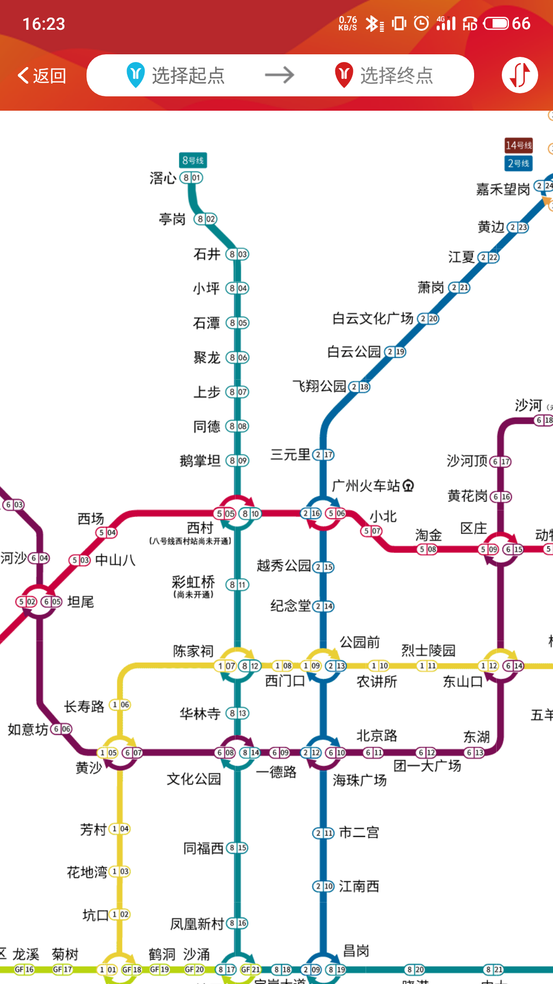 广州地铁 广州地铁