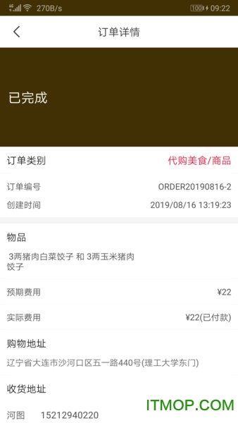 106生活骑手