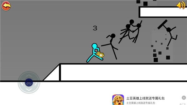 超神火柴人对决最新版