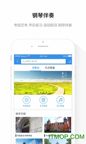 音乐帮