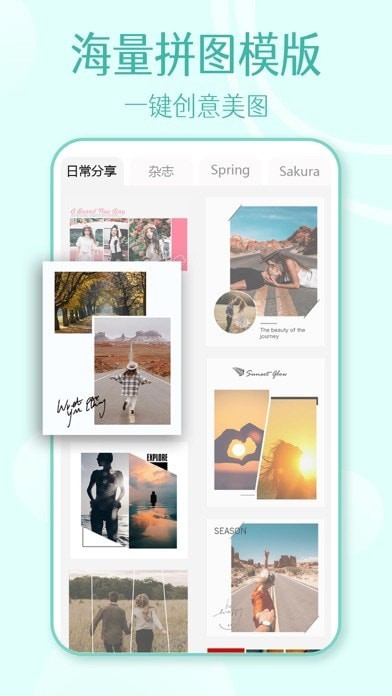 Mixoo拼图