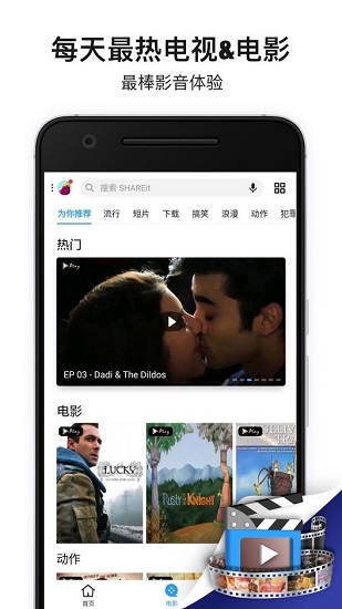 茄子快传官网正版安卓版 茄子快传官网正版安卓版