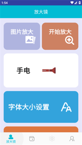 松露箱子