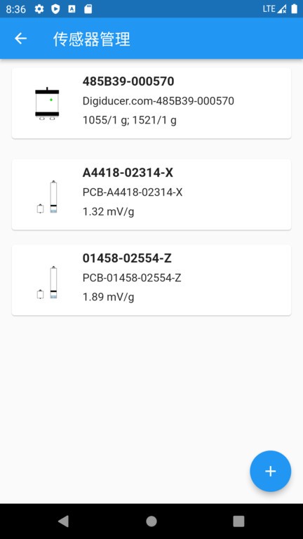 数字传感器最新版 数字传感器最新版