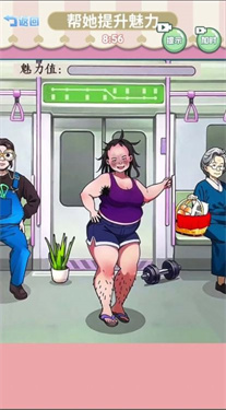 烧脑找茬 - 脑洞大王 - 超级有意思的找茬脑洞游戏 烧脑找茬 - 脑洞大王 - 超级有意思的找茬脑洞游戏