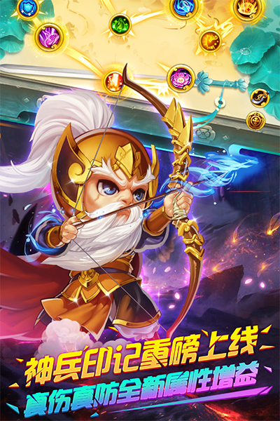  明珠三国 