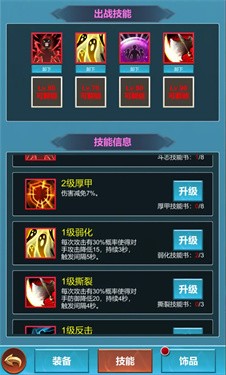 命运秘境 命运秘境