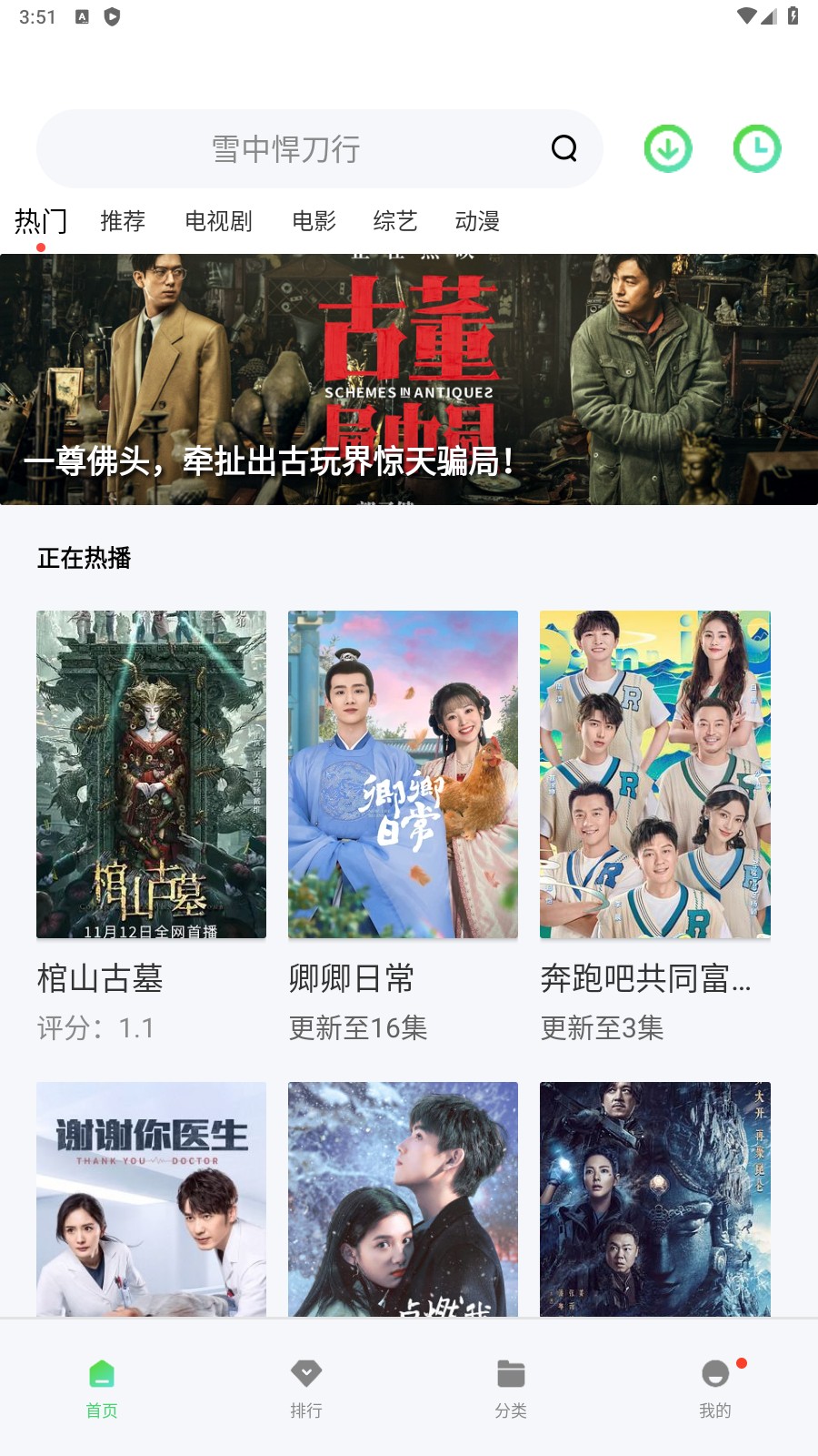 流星影视2025app 流星影视2025app