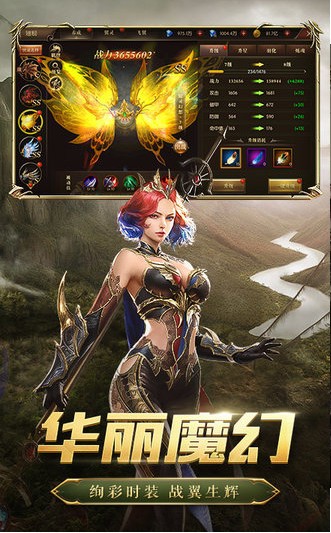 龙魂契约游戏 龙魂契约游戏