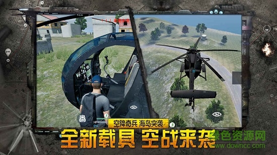 放逐游戏