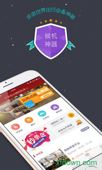 龙腾出行 龙腾出行