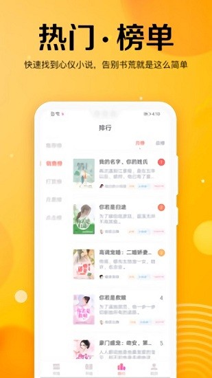 乐小说免费小说
