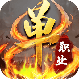 战神崛起