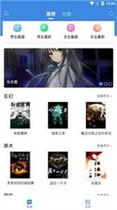 云 朵 免 费 小 说