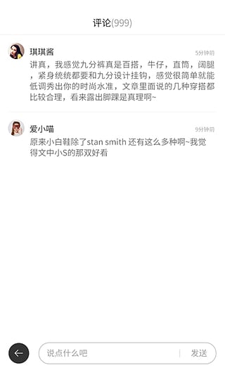 她读
