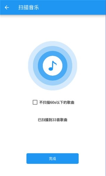 天天爱音乐 天天爱音乐