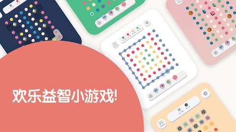 TwoDots手机 TwoDots手机
