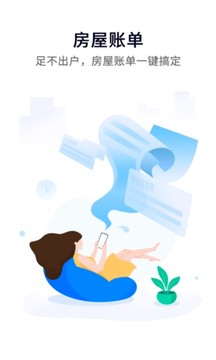 一方智家