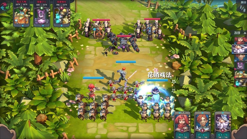 精灵契约 精灵契约