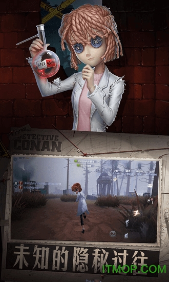 第五人格果盘版