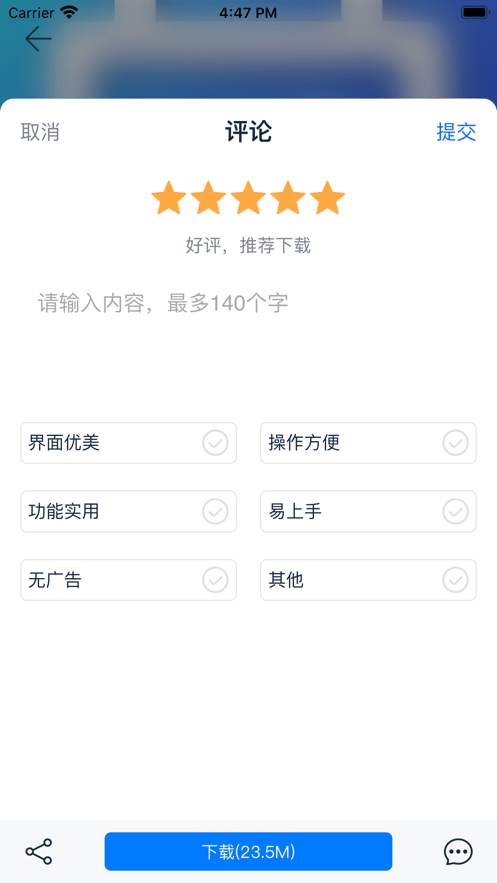 四川移动网上营业厅 四川移动网上营业厅