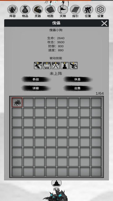 修真世界官网
