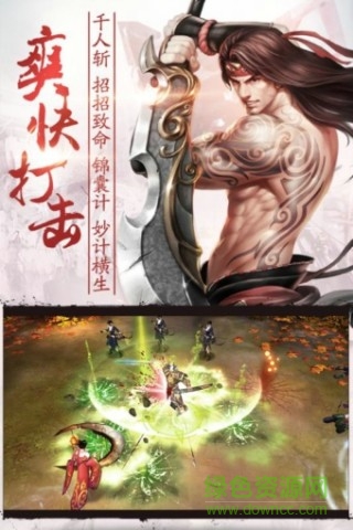乱!战三国