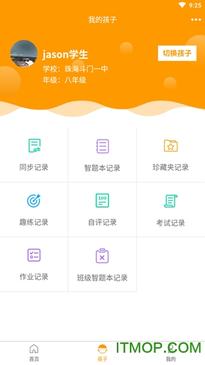 智助教育3.0 智助教育3.0