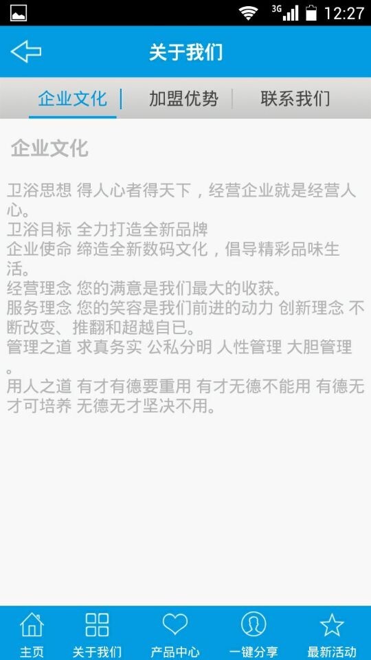 数码之家