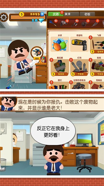 疯狂小人跳跃 疯狂小人跳跃