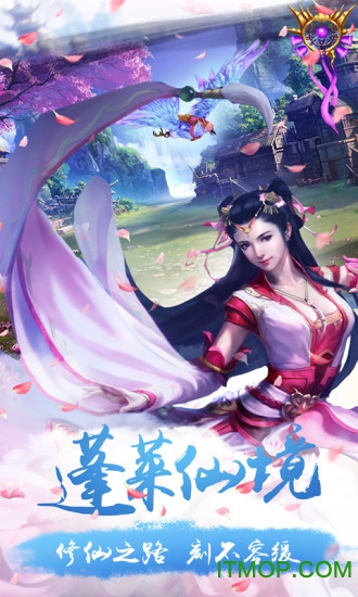 剑与飞仙