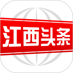 江西头条