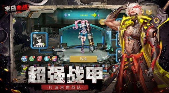 明日地平线之黎明纪元 明日地平线之黎明纪元