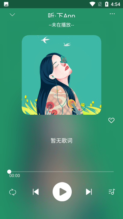 听·下-Plus
