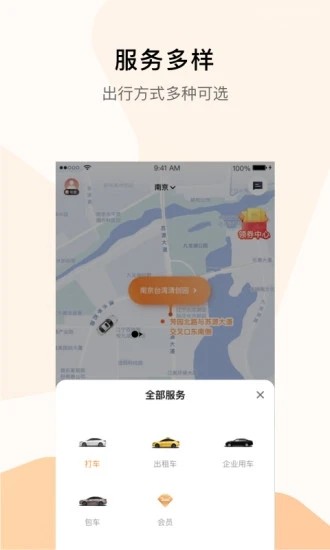 t3国际服 t3国际服