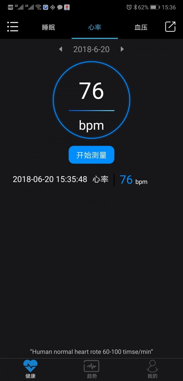乐动健康生活 乐动健康生活