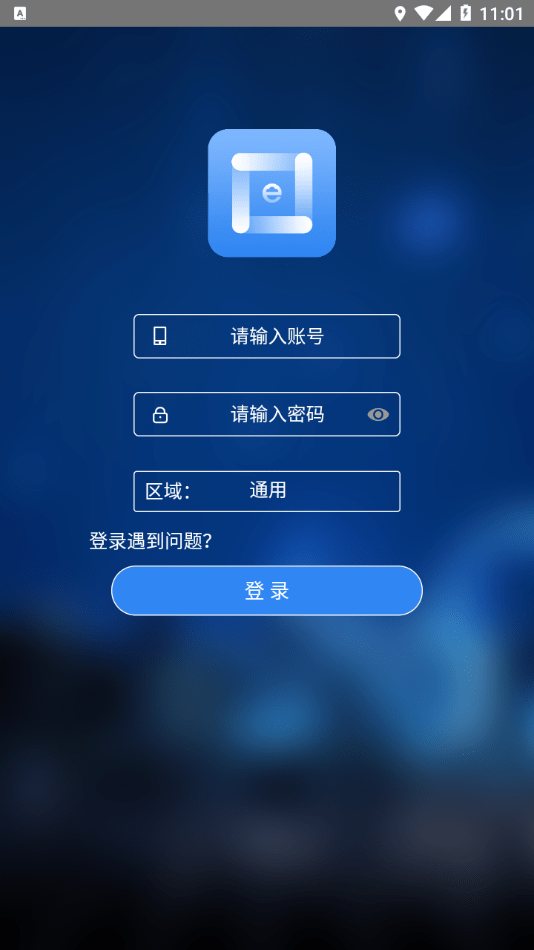 梯互联-维保版